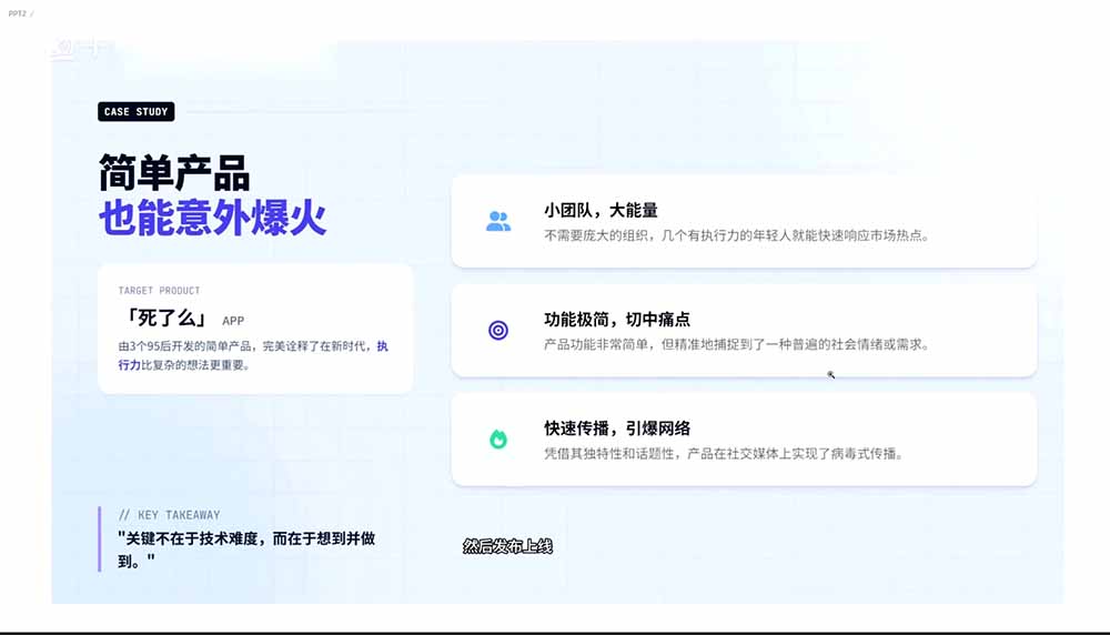 图片[1]-2026AI编程零基础到软件上架！从买服务器到小程序发布，普通人也能做出自己的软件-百盟网
