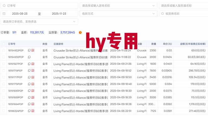 图片[1]-【推荐】三款游戏自动挖金项目，日入千元，永不失业的副业！-百盟网