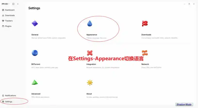 停更3年，Motrix 2.0满血归来：开源全能下载器，Win/Mac/Linux通吃，无广告不限速-百盟网