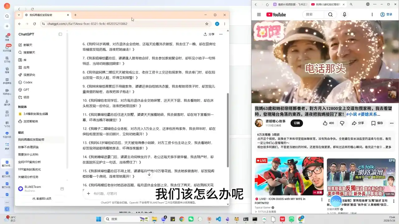 YouTube AI视频创作课-百盟网