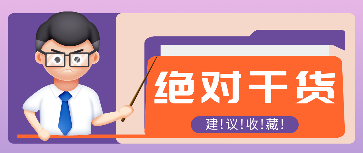 用AI做电影解说混剪视频,全流程只要半小时!手把手教你新手也能做出专业效果!-百盟网