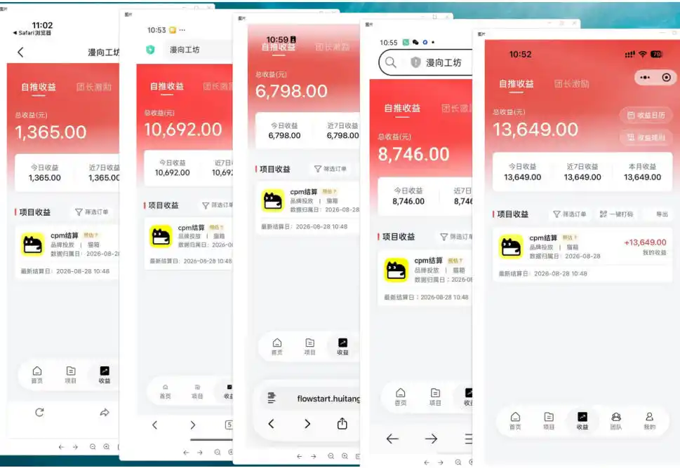 猫箱APP副业实战，小众AI内容赛道，拿平台高额创作激励，最高935米每分钟播放收益-百盟网