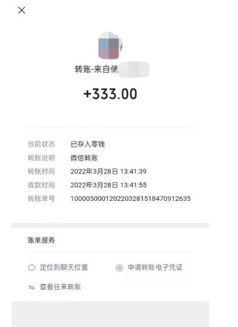 倩女幽魂手游半自动搬砖,工作室养老项目,单机高达100+【详细教程+一对一指导】-百盟网