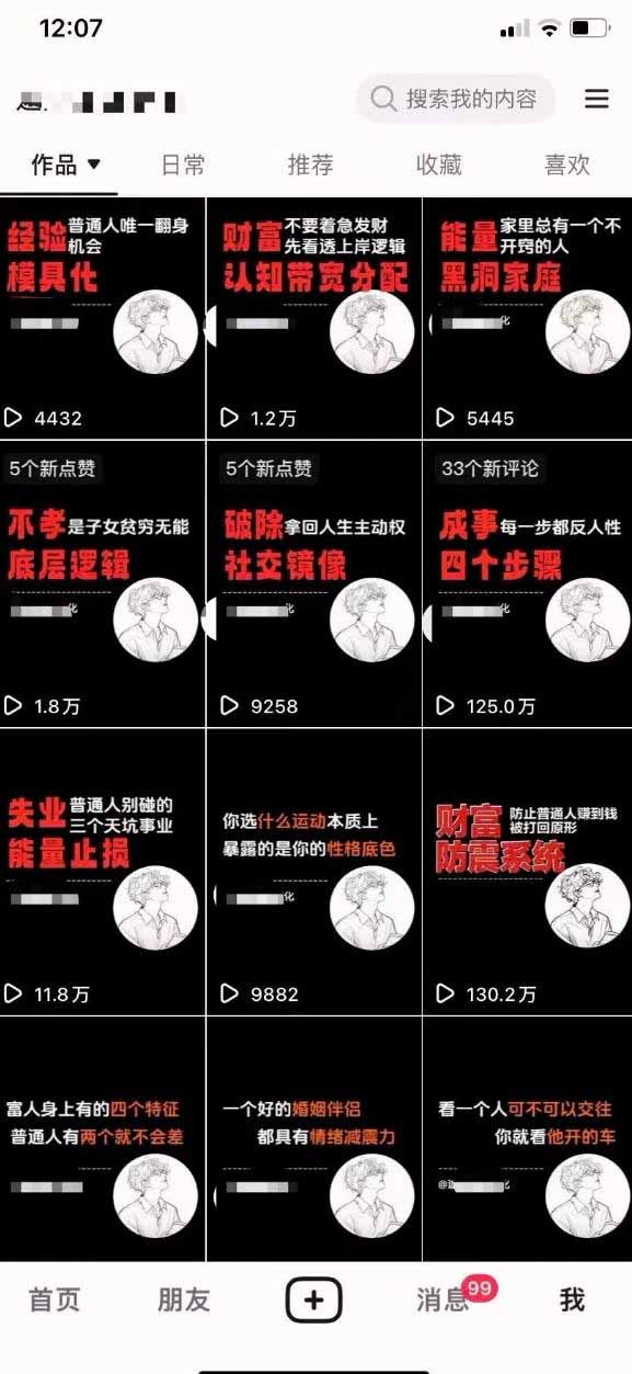 不懂技术也能玩转AI！用OpenClaw小龙虾自动写稿+自动剪辑+自动发布，从部署到一人公司全实操-百盟网