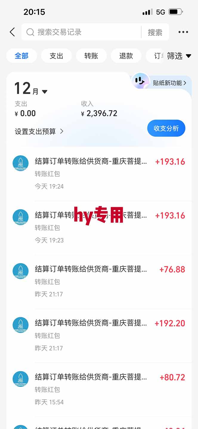 【推荐】三款游戏自动挖金项目,日入千元,永不失业的副业!-百盟网