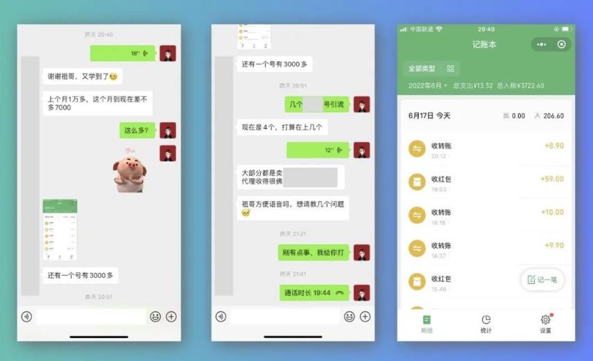 祖小来-简单易复制,月收益1万+的虚拟产品项目,实战玩法详解(视频教程+文档)-百盟网