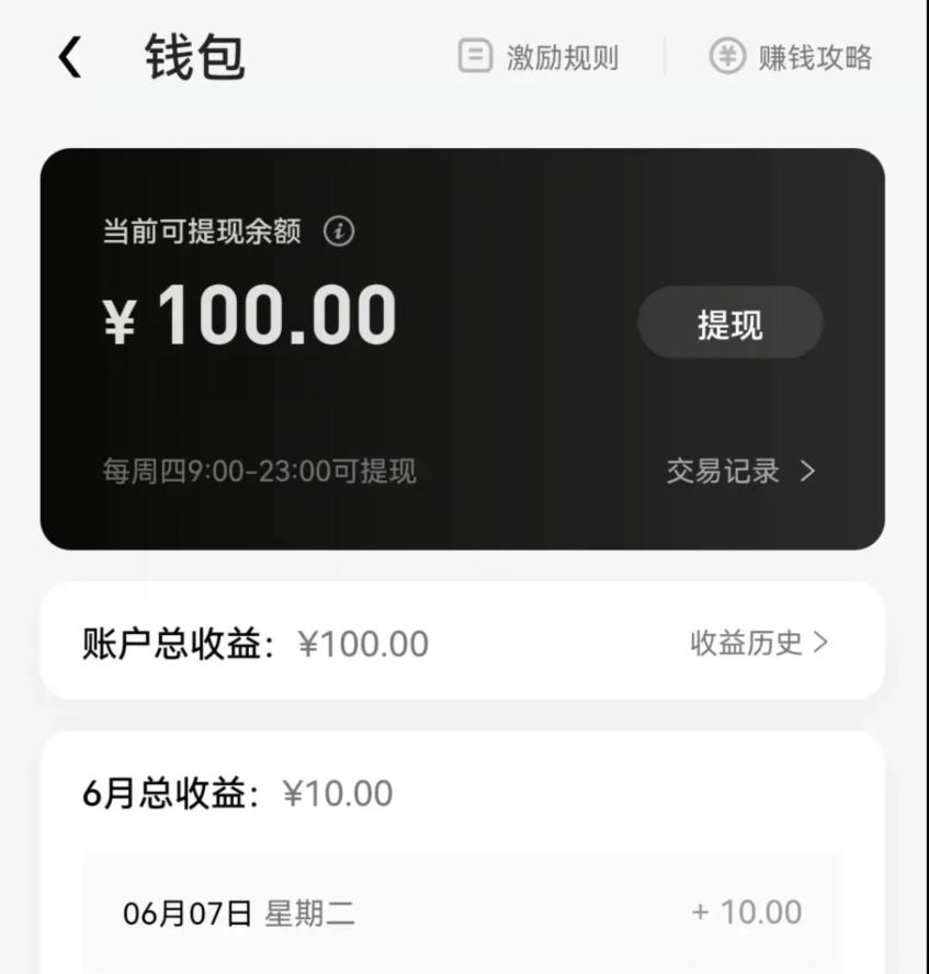2022抖音特效君简单拿100元小项目，可深耕赚更多（3节视频课+素材）-百盟网