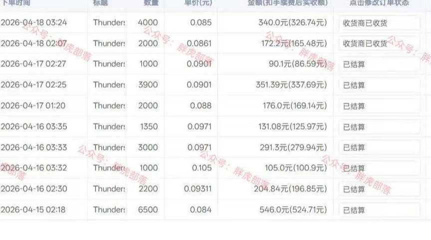 零基础网游自动挂G方案，完整落地步骤直接上手，不用长时间守电脑持续盈利【揭秘】-百盟网