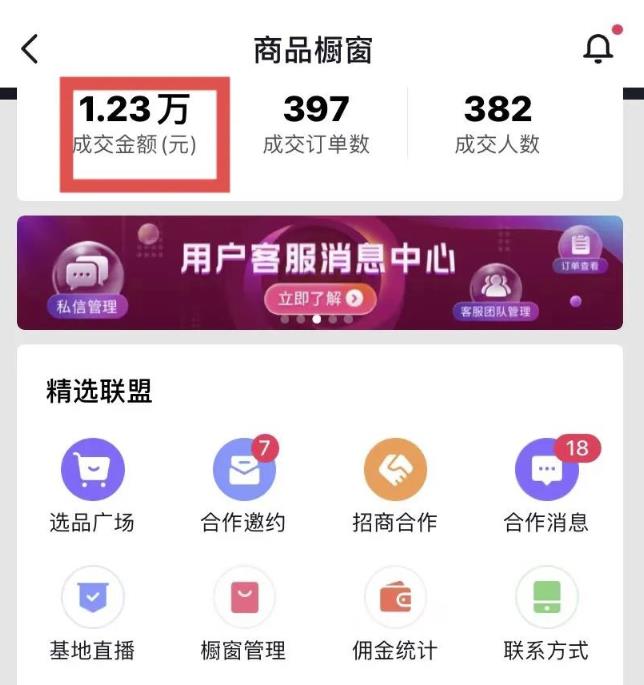 君白团队2022年最新抖音项目课程，抖音书单号+抖音影视剪辑解说-百盟网