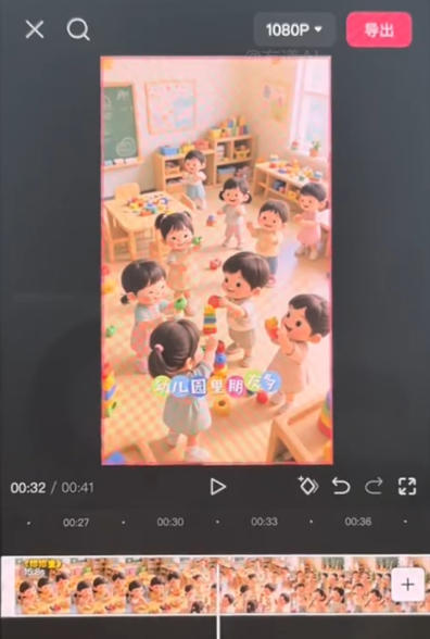 儿童早教AI视频实战课:0-6岁认知选题|AI动画批量制作|权重流量拉升|宝妈账号带货变现全流程-百盟网