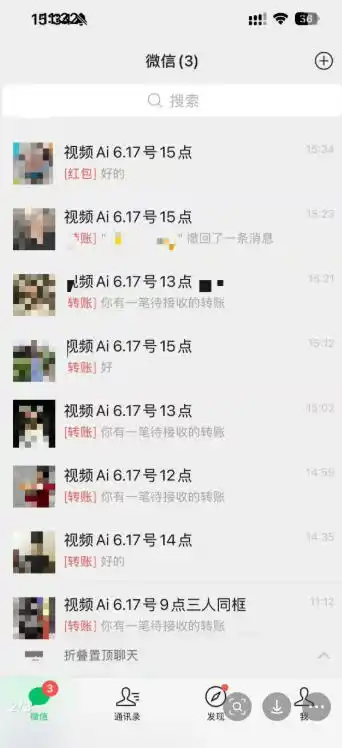 抖音32W粉丝博主的AI亲人复活变身视频教学,操作简单,起号涨粉快,可收徒接单代做视频变现-百盟网