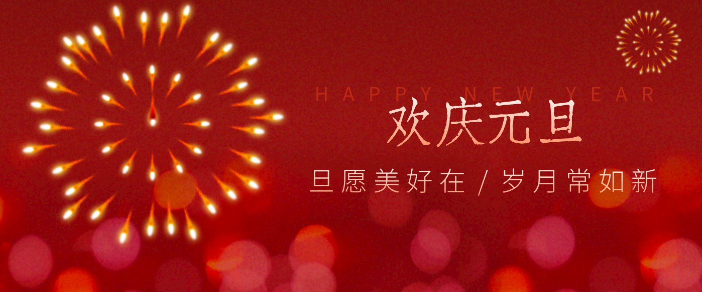 每年新年必火的红利项目，视频号祝福类视频玩法，多种变现月入万元！-百盟网