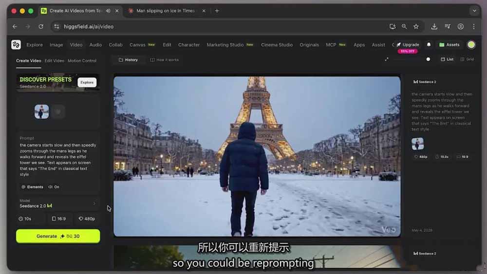 Seedance 2.0电影级AI视频课:一键生成多镜头+一致角色+音频叙事-百盟网