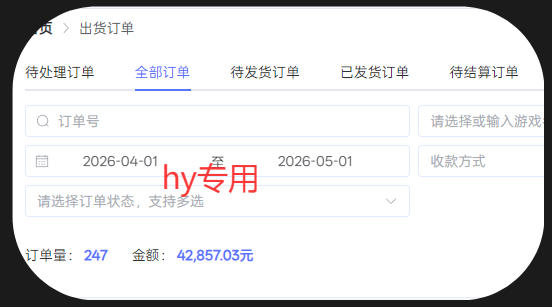 三款游戏全自动搬砖，日入1k+，全天无人值守，绿色稳定，小白宝妈想做副业的都可以【揭秘】-百盟网