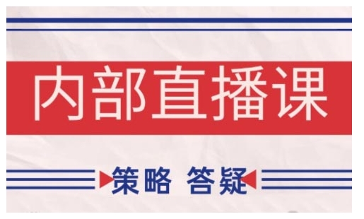 鹿鼎山系列内部课程(更新2026年4月)专注缠论教学，行情分析、学习答疑、机会提示、实操讲解-百盟网