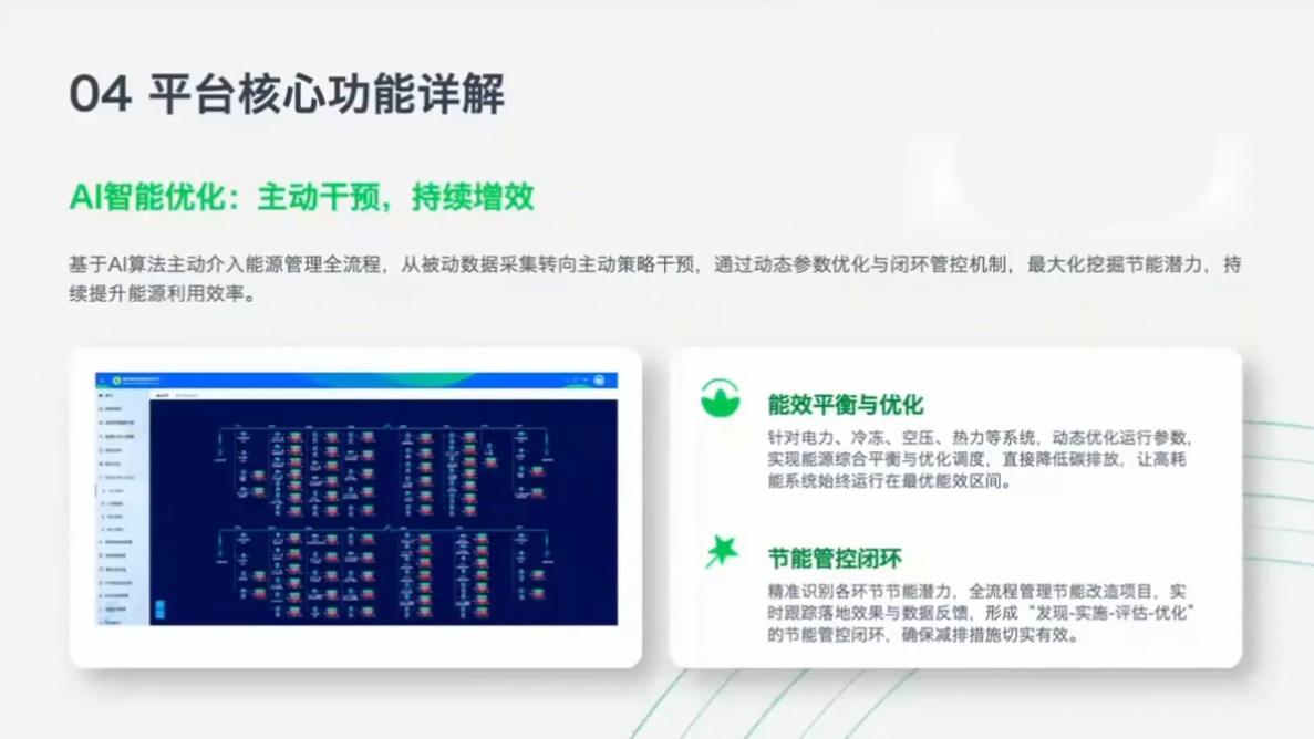 国际规则巨变对出海业务CBAM的影响及应对策略-7月2日-百盟网