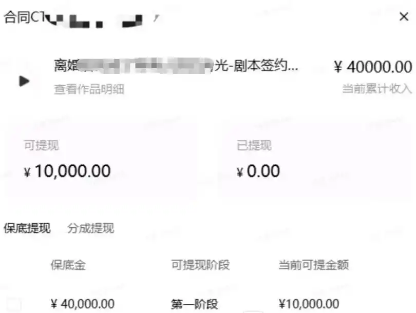 AI小说短故事项目，大佬亲测月入1-3W，零基础教你用AI批量产出优质短故事，实现一稿多吃多渠道变现(更新0910)-百盟网