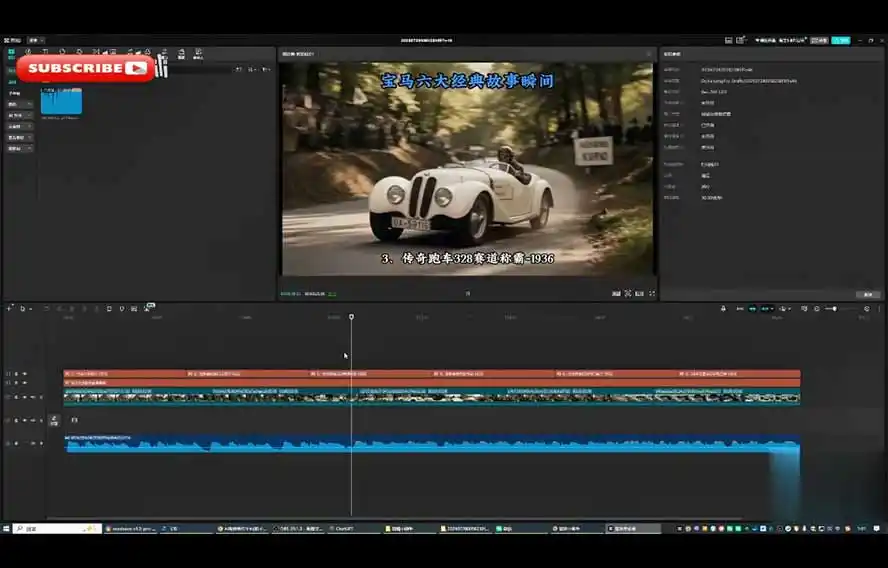 Codex自动化剪辑AI短视频实战课｜DeepSeek V4 Pro多API联动，图文成片封装Skill全流程-百盟网