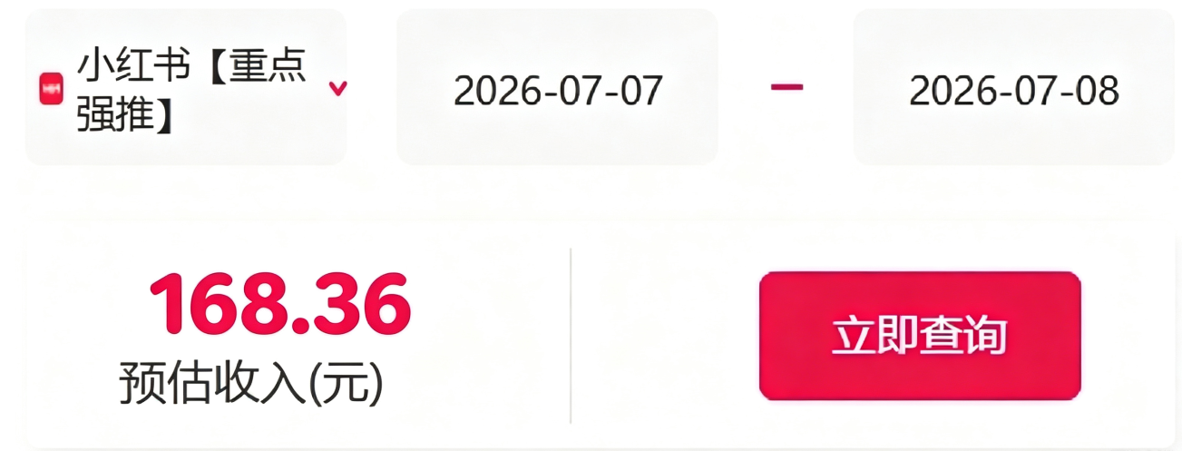 信息差搬砖项目,借世界杯热潮轻松增收日赚100+,零成本零门槛小白也能轻松上手!-百盟网