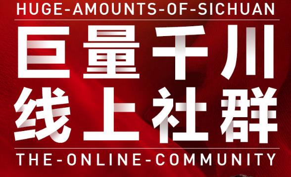 谨川老师-巨量千川线上社群,专业千川计划搭建投放实操课价值999元-百盟网