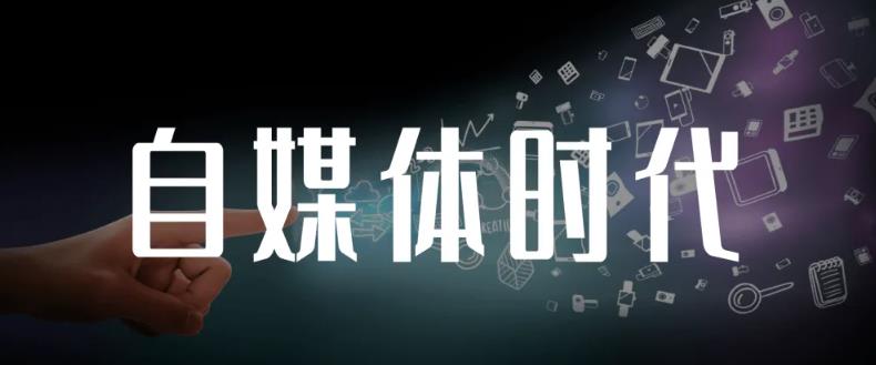 永哥·自媒体孤独九剑系列课程，快速获得在家稳定收入技巧，兼职也能高收入-百盟网