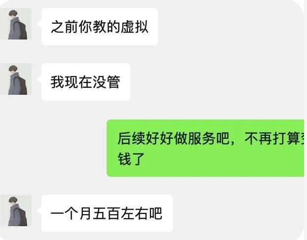 苏笙君·保姆级适合小白的睡后收入副业赚钱思路和方法【付费文章】-百盟网