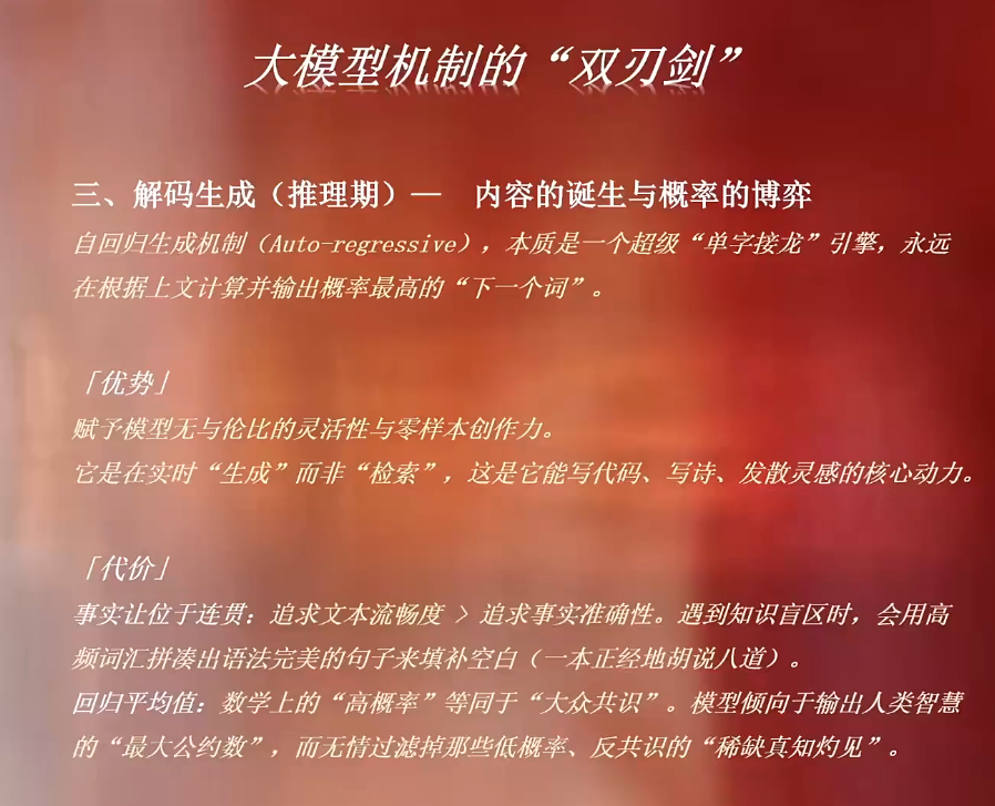 安先生·AI驱动的全域增长实战课(26年3月12-14日)-百盟网