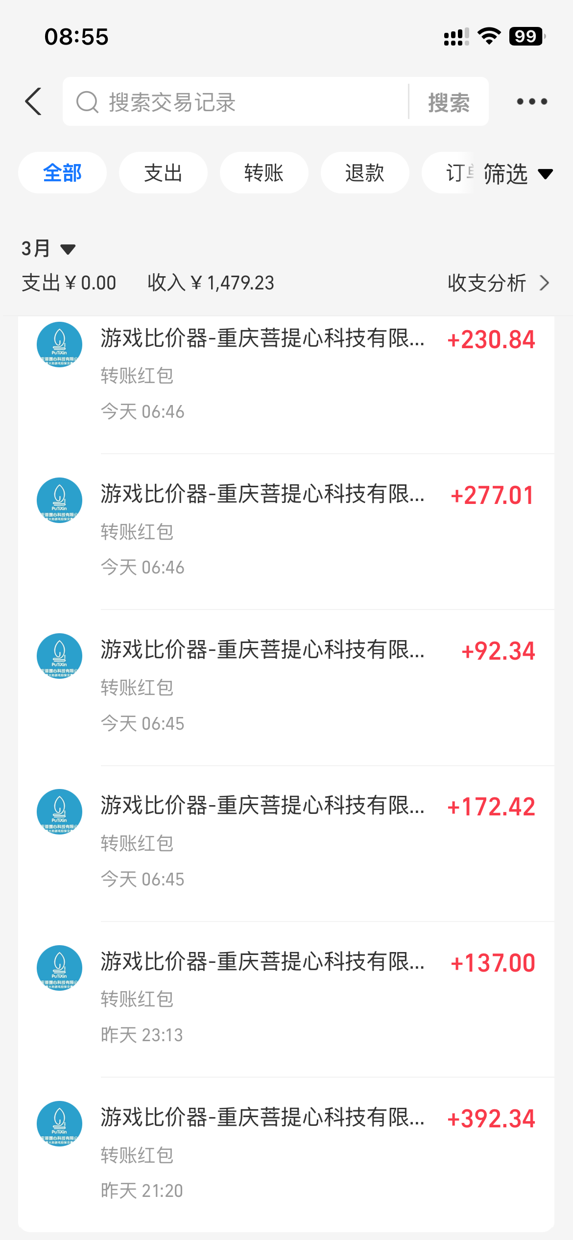 图片[1]-全自动游戏挂机，日入千元，长期稳定的副业项目，越做越赚！-百盟网