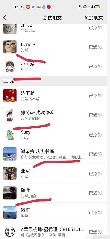 2022船长知乎引流+无脑爆粉技术：每一篇都是爆款，不吹牛，引流效果杠杠的-百盟网