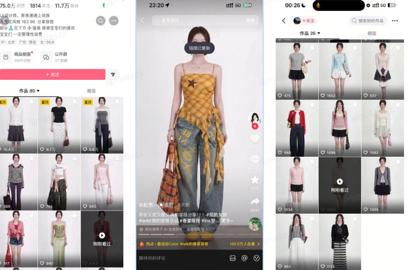 AI服装穿搭白背景look图SOP教程，不用会画画，提几句具体要求，AI就能还你一个奇迹-百盟网