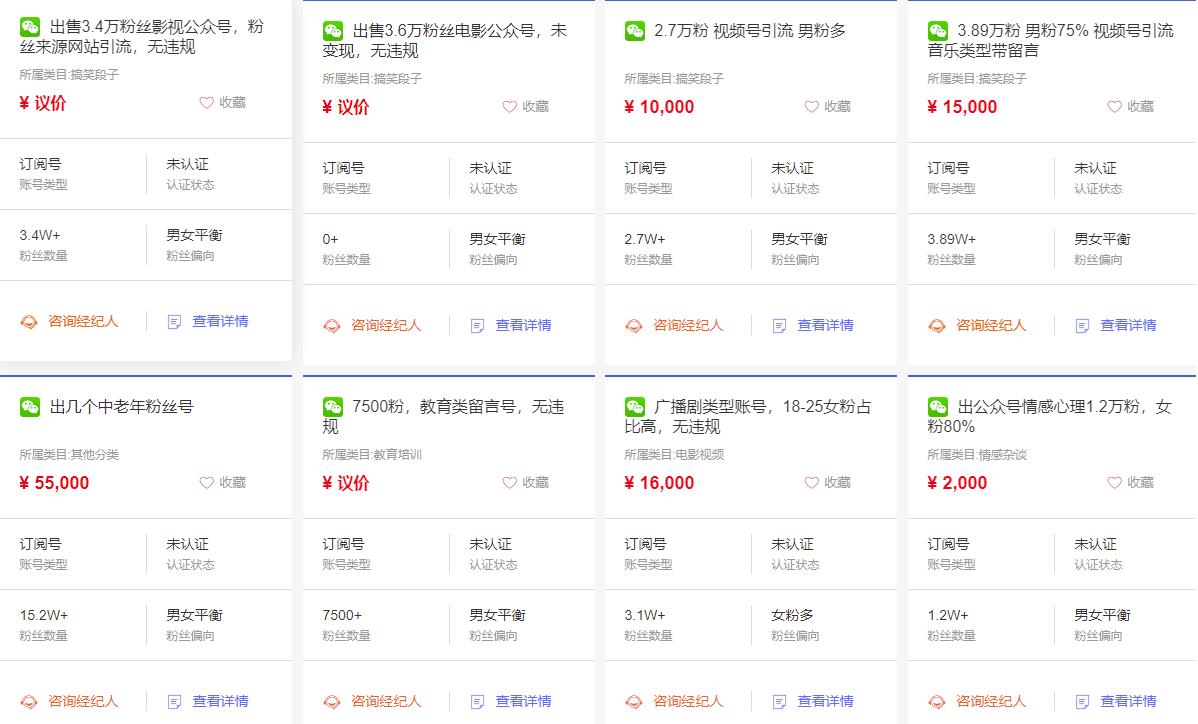 现场实操5个公众号项目，10个涨粉渠道，实测已涨21万粉！-百盟网