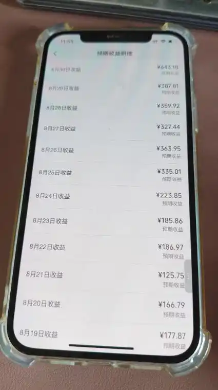 抖音24w粉丝博主逗你亿吓AI抽象3D动画教学，条条破百万播放，分成计划+收徒+剪映拉新多种收益，单日1K+-百盟网