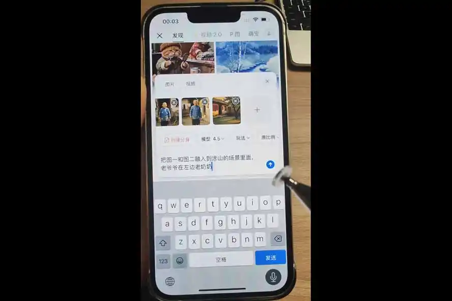 AI+短视频|DeepSeek即梦豆包小云雀全工具教学,从账号定位到剪映剪辑,零基础也能快速上手做爆款-百盟网