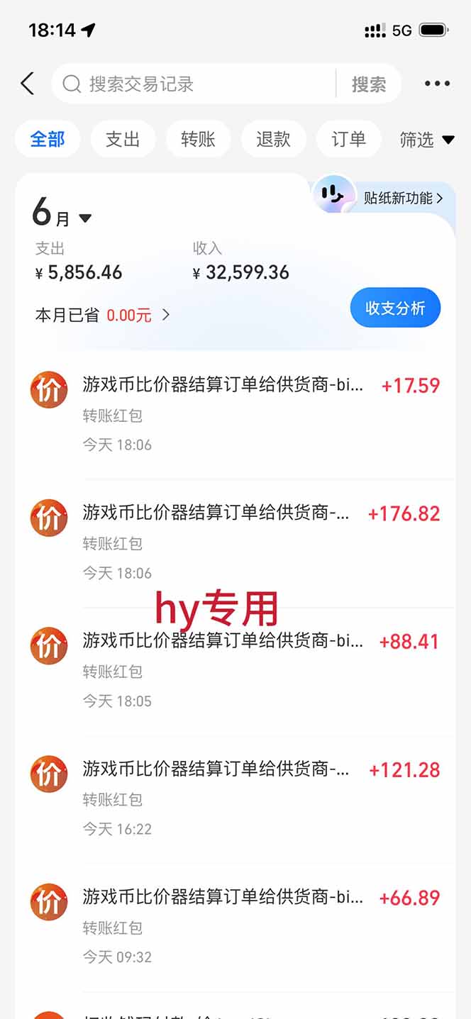 AI游戏全自动挂机项目，单号日入100左右，可矩阵放大！-百盟网