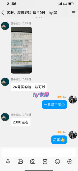 CSGO游戏自动扫货项目，全自动运行，月入1W，无风险，长期稳定可以做【揭秘】-百盟网