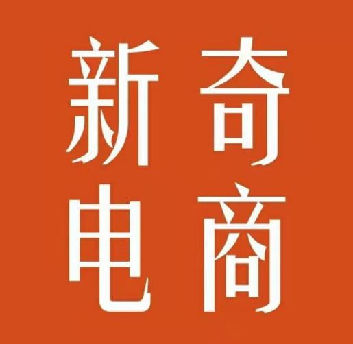 2022年拼多多无货源店群系列课,新手怎么做拼多多无货源店铺-百盟网