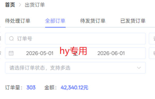 海外游戏全自动搬砖,日入1k+,全天无人值守,绿色稳定!【揭秘】