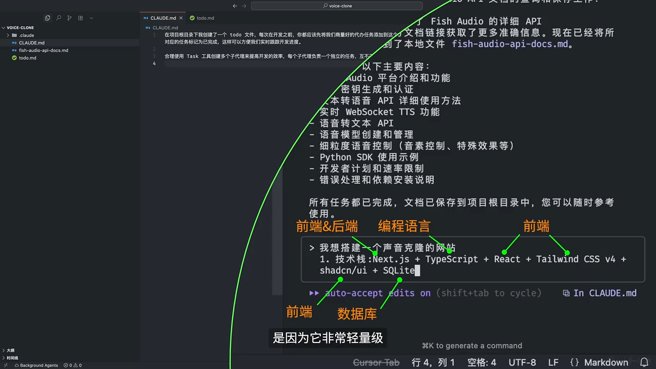 ClaudeCode AI编程课程-百盟网