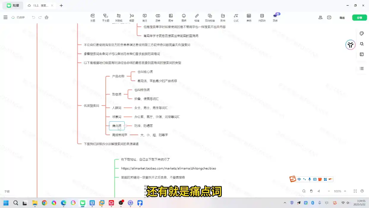 老范电商·淘宝无货源教程(更新7月)-百盟网