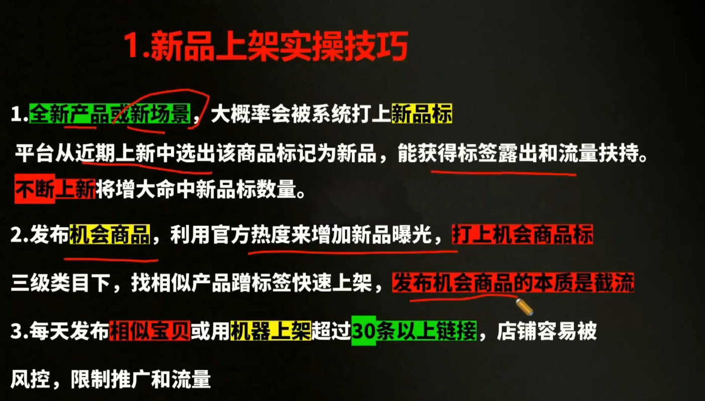 贾真电商108将·拼多多“AI智创+利润爆破“双核爆款特训营-百盟网
