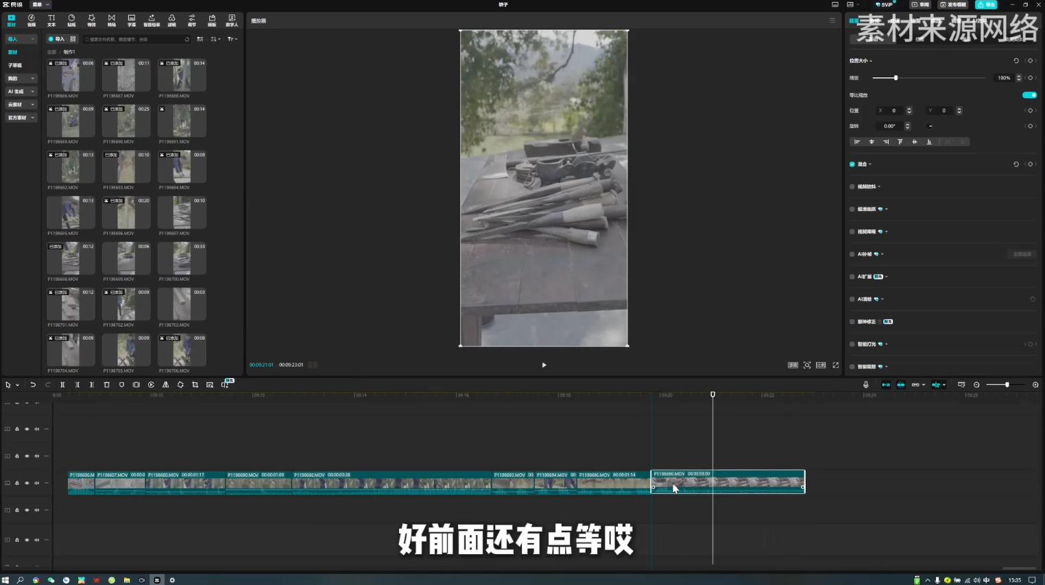 阿江老师·进阶剪辑课程多领域案例-百盟网
