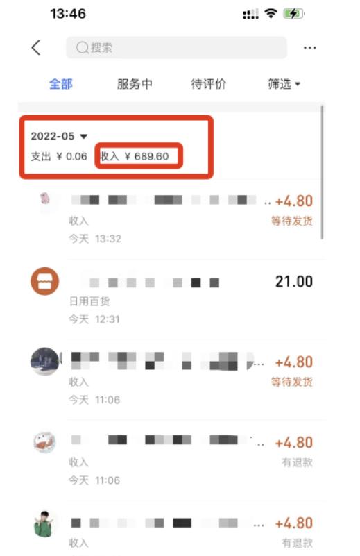 闲鱼最新搬砖正规项目：傻瓜式操作单店日入300+纯利，1-3台手机可操作-百盟网