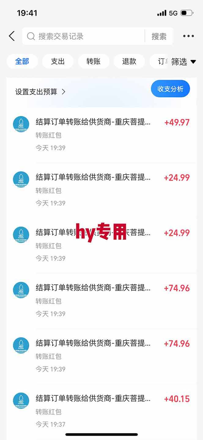 【独家技术】游戏全自动搬砖,日收益千元,长期稳定的副业项目!-百盟网