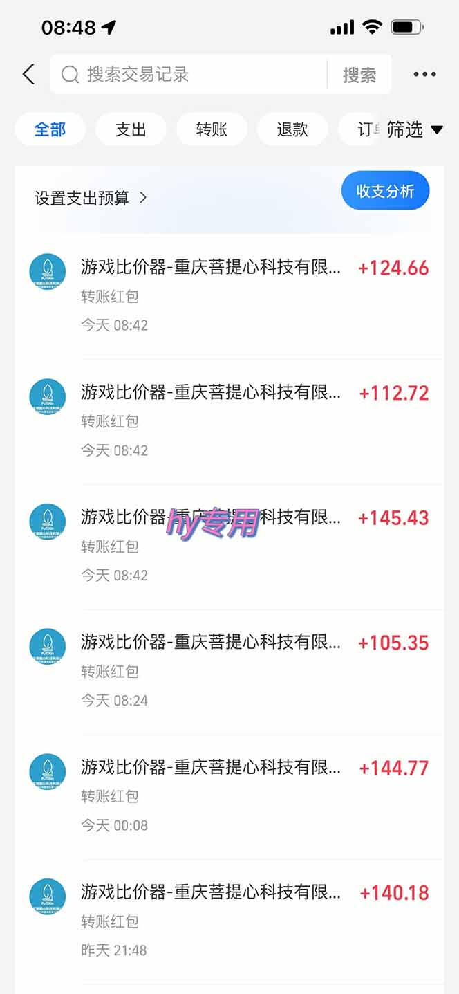 三款可全自动搬砖的游戏,日入千元,稳定运行三年,小白也能做!-百盟网