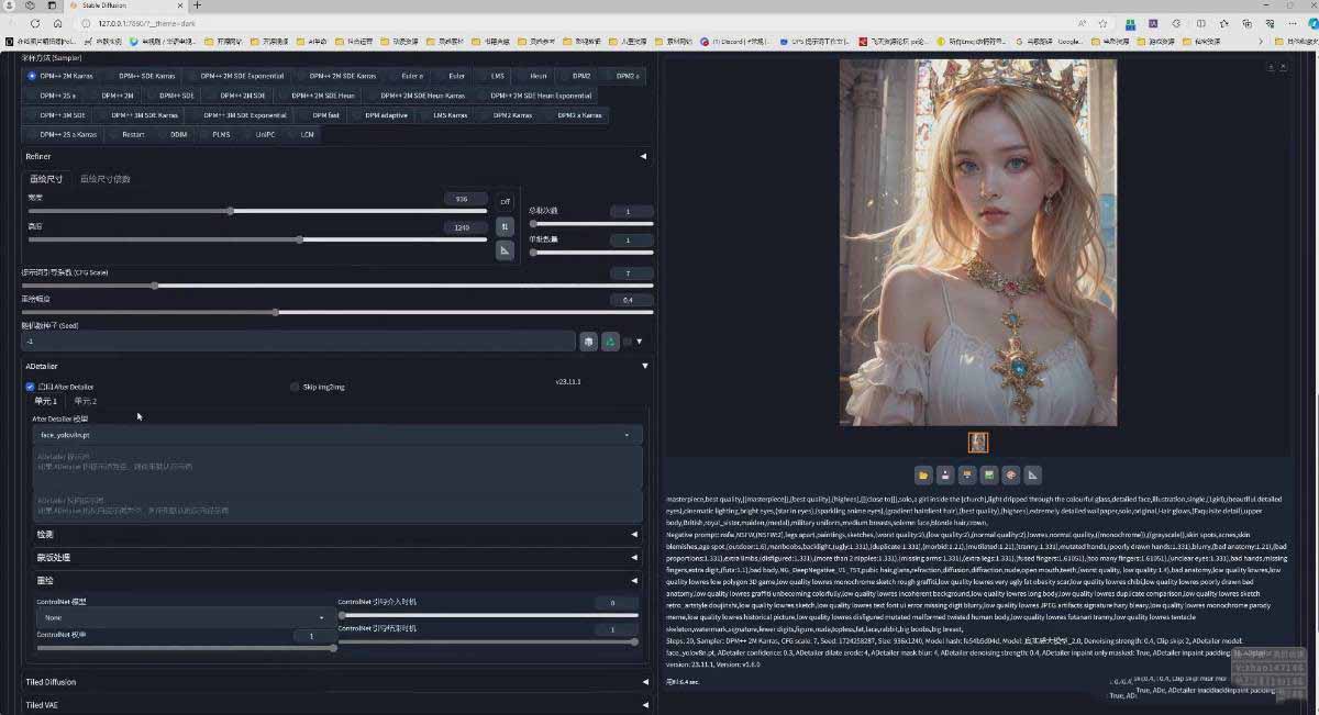 图片[4]-AI摄影商业视觉Midjourney+Stable Diffusion训练营，教程+软件+模型-百盟网