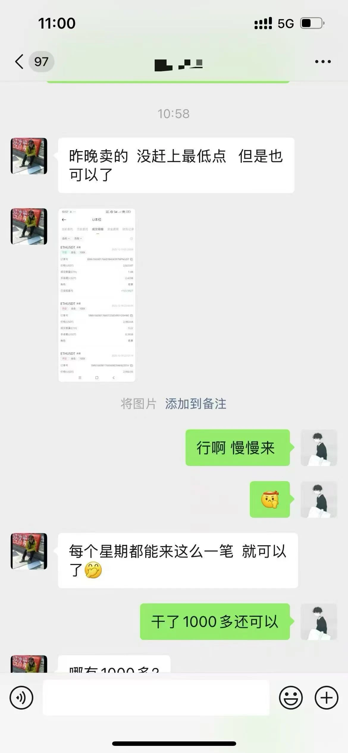 2026 年新风口项目美金对冲计划!大学生宝妈轻松入手