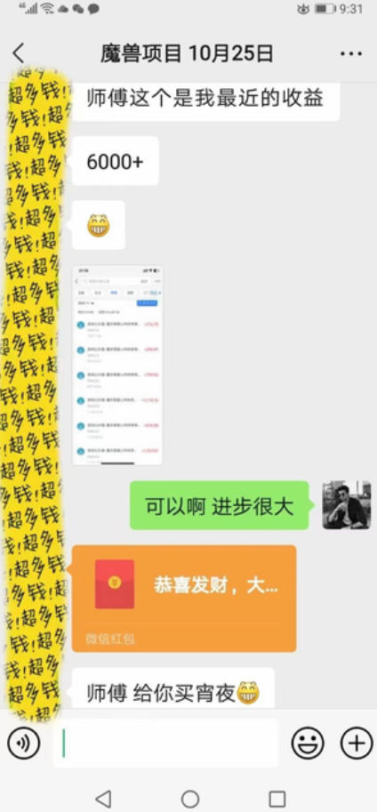 游戏全自动打金,日入1k+,24小时自动运行,小白轻松上手,项目长期稳定【揭秘】-百盟网