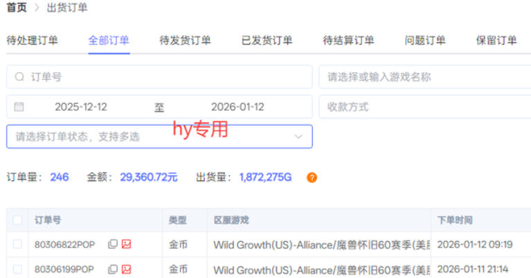 三款老游戏全自动挖金:全自动无需人工操作,不用懂游戏,每天轻松日入1k【揭秘】-百盟网