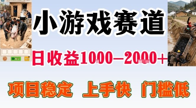 亲测可长期做的变现项目：不露脸小游戏直播，无门槛全年可做，日入1k左右【揭秘】-百盟网